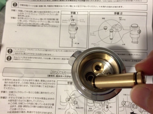 分岐水栓CB-SXH7を自分で取り付けて食洗機NP-TM8を設置した話【DIY 